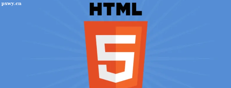 html5Ӗ(xn)Ă(g)ã