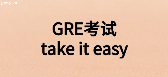 ؿGREԇ(ni)Щ