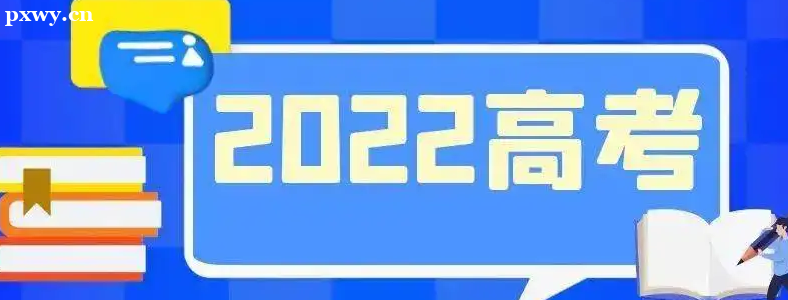 2022߿־Ըrgʲôr