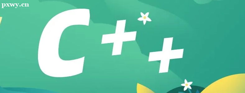 C++ٳɰӖV᣿