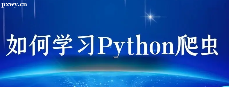 LɳAWPythonxW^ã
