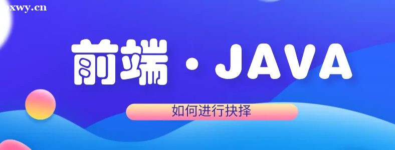 ŮӌW(xu)ǰ˺javaĂ