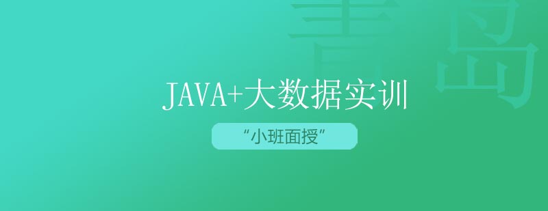 Java+(sh)(j)ӖӖn