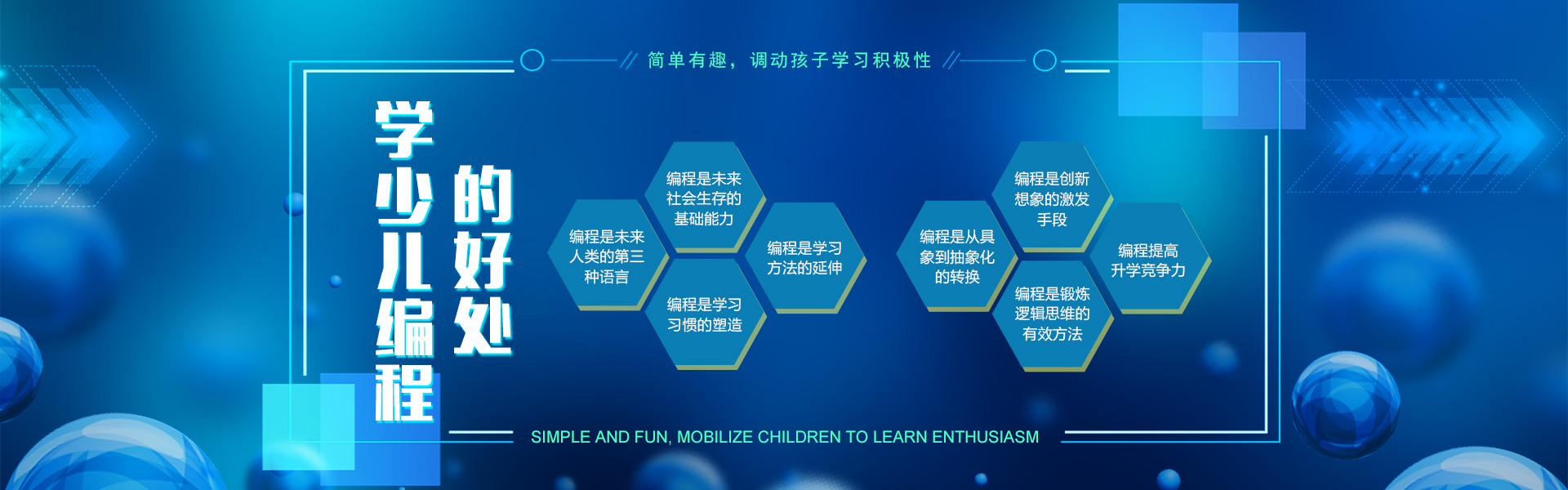 信息學競賽語言c++培訓課程