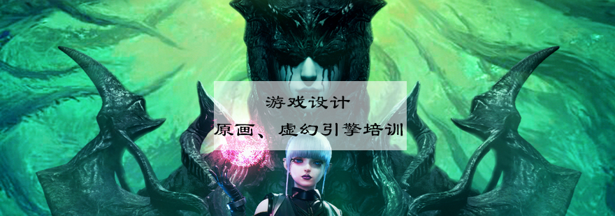 3D模型培訓課程