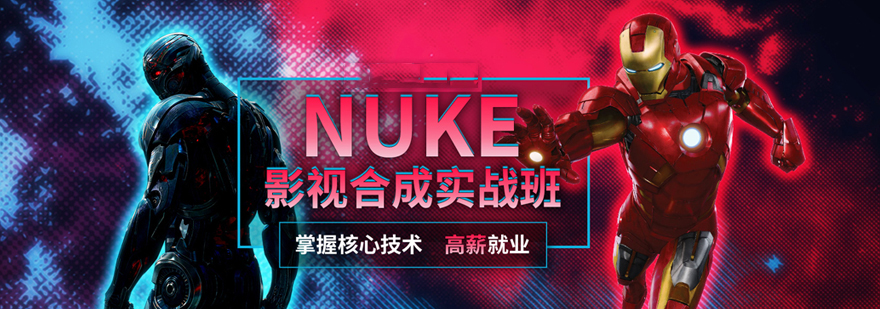 NUKEӰҕϳӖ