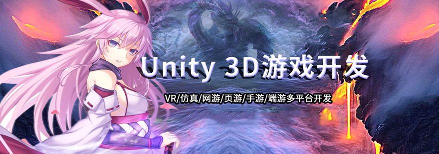 Unity3DΑ_lӖ