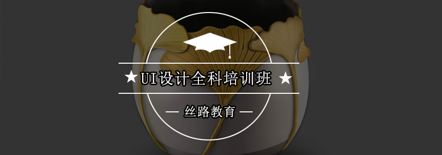 UIO(sh)ӋȫӖ(xn)n