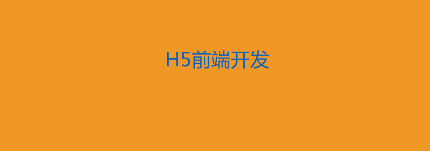 HTML5_lӖn