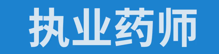 ̘Iˎ꿼