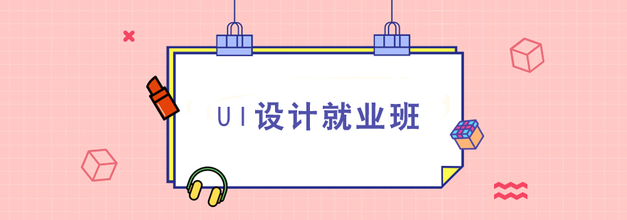 UIOӋ͘IӖ