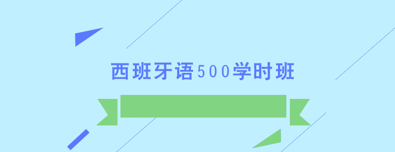 Z(y)500W(xu)r(sh)Ӗ(xn)
