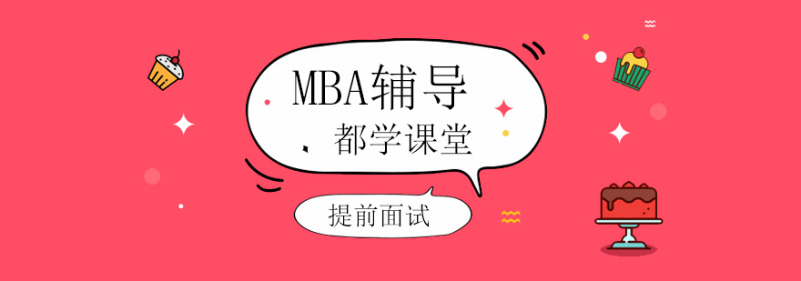 MBAǰԇnӖ