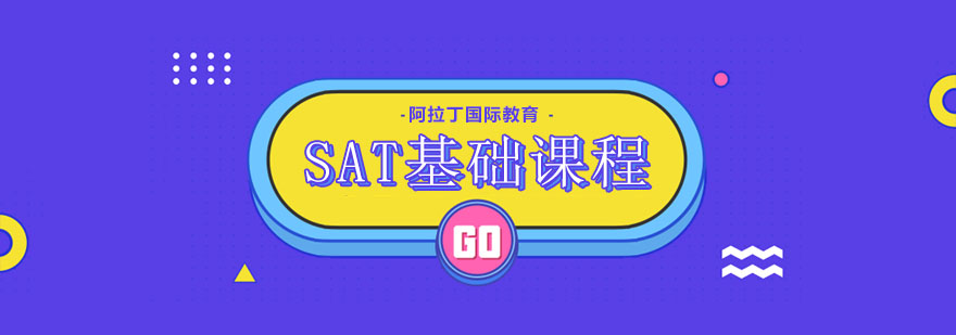 SATAnӖ