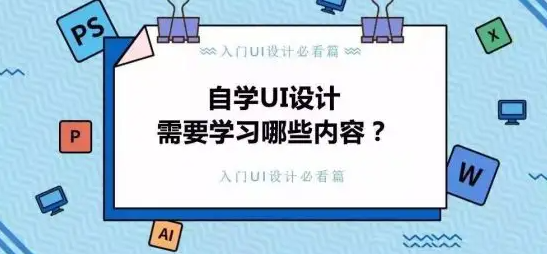 UIӖWʲô