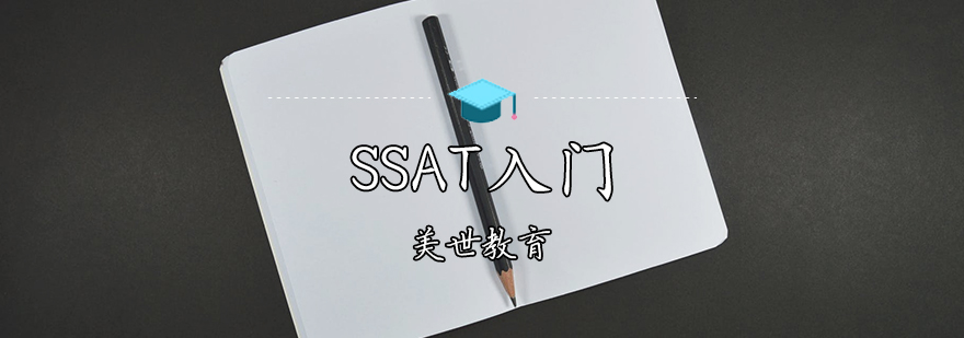 SSATTnӖ