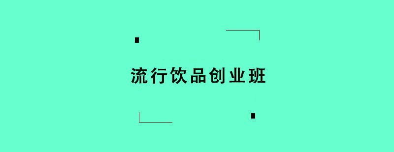 ƷIӖ