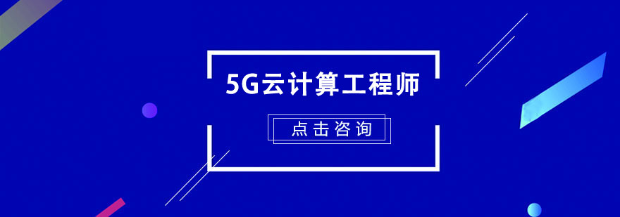 5GӋ㹤̎Ӗ(xn)