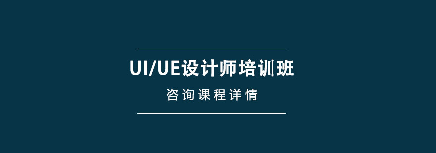 UI/UEOӋnӖ