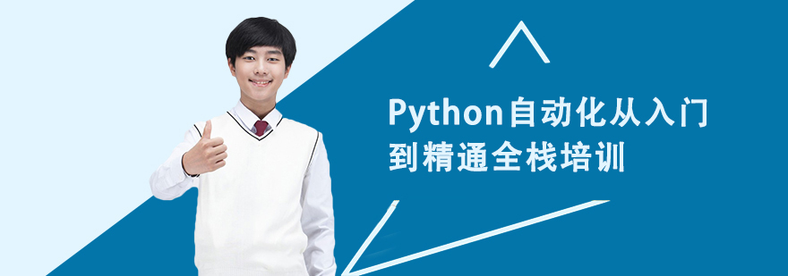 PythonԄ(dng)TͨȫӖ(xn)