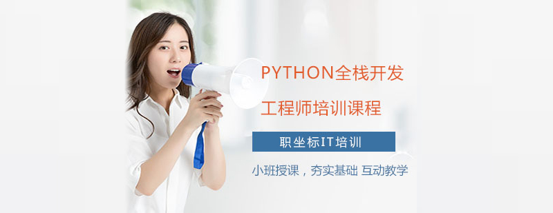 PYTHONȫ_l(f)̎Ӗ(xn)