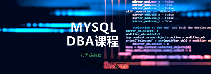 MySQLDBAnӖ