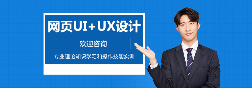 WUI+UXOӋӖ