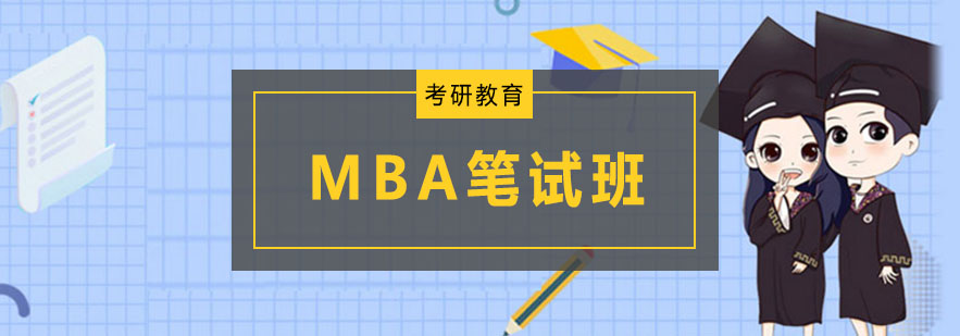 MBAPԇȫ̰Ӗ