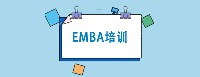 EMBAӖn