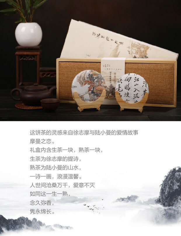 花箋紙