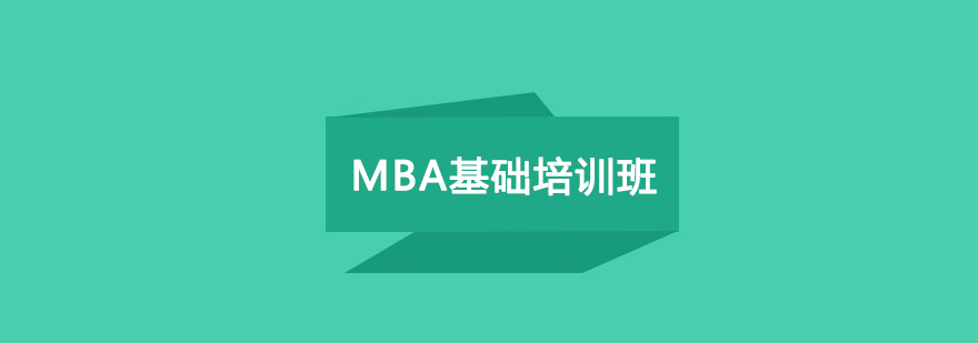 MBAAӖ