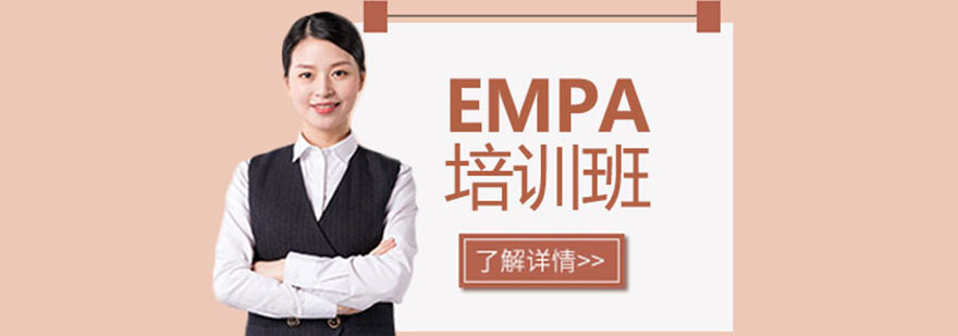 EMBAӖ