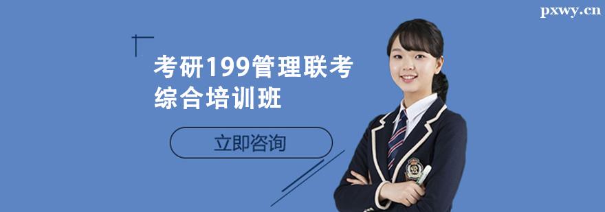 199(lin)CӖ