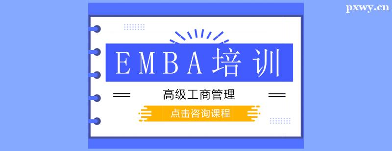 EMBAӖ