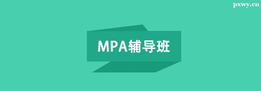 MPAo
