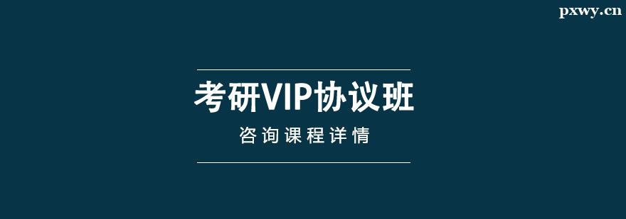 VIPf(xi)h