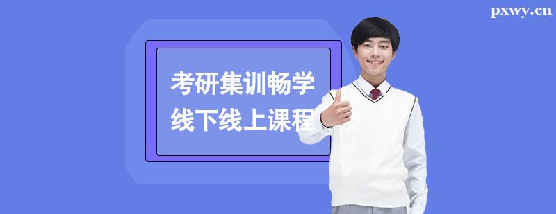 мӖ(xn)W(xu)¾n