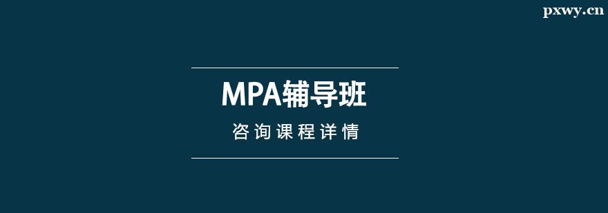 MPAo