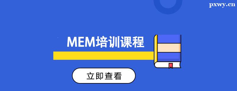 MEMӖn