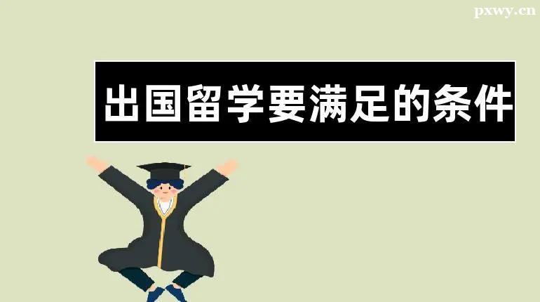 (gu)W(xu)(yng)ԓôxI(y)