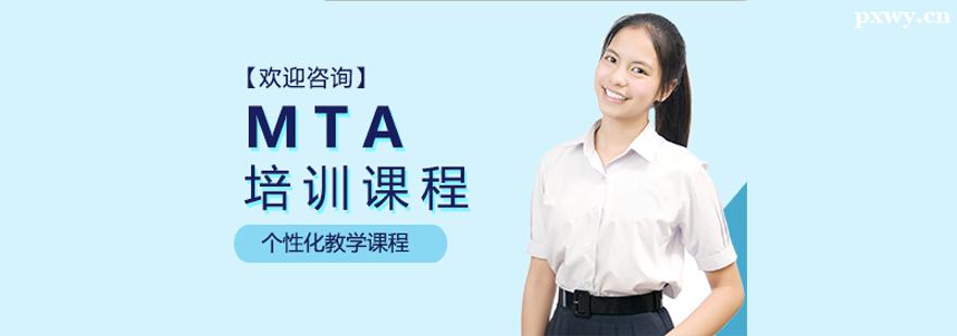 MTAӖ(xn)