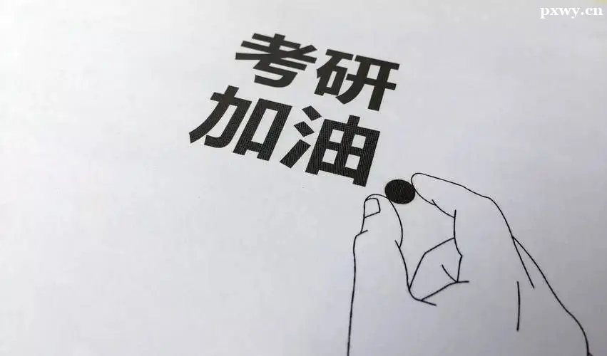 Ӗ
