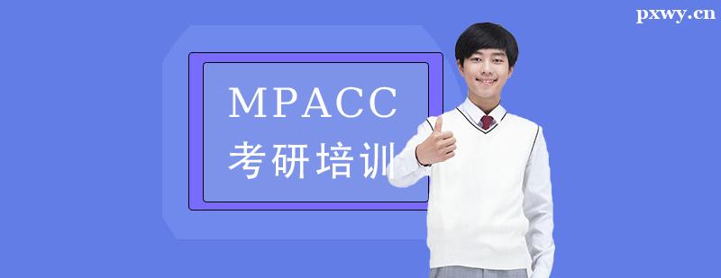 MPACCӖn