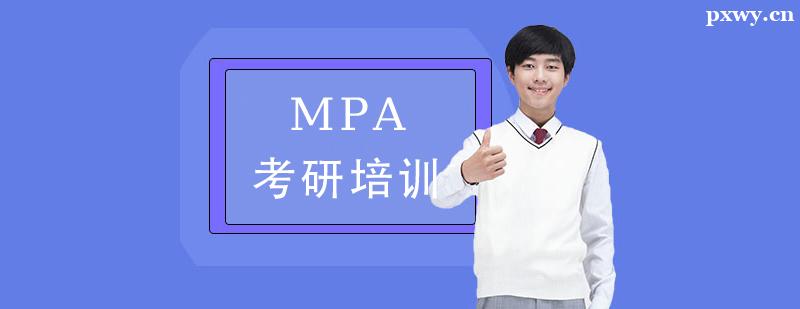 MPAӖ(xn)