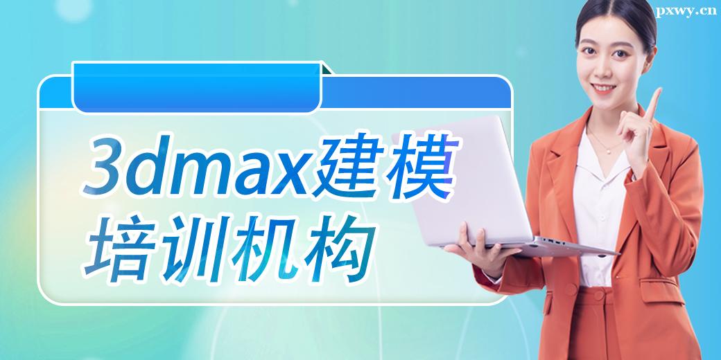 3dmaxģӖC