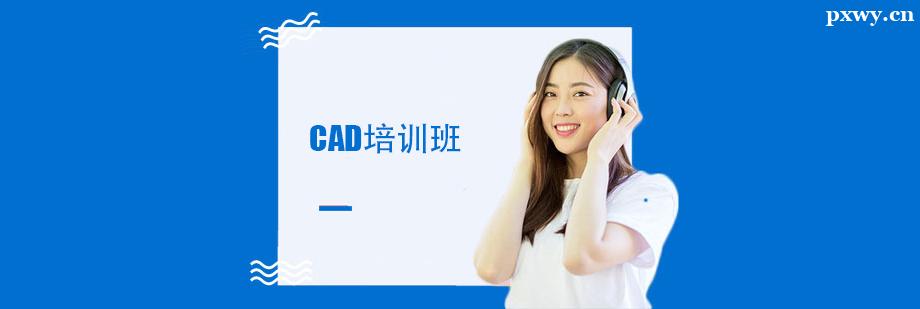 CADӖ