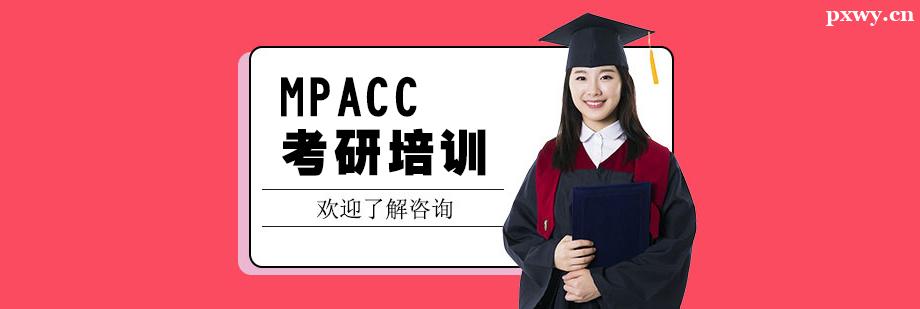 MPAccӖ