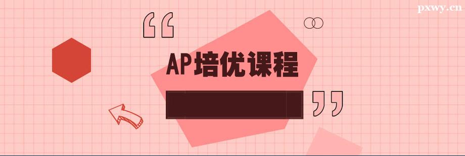 APӖn