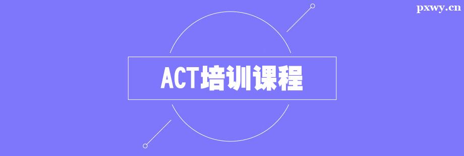 ACTӖn