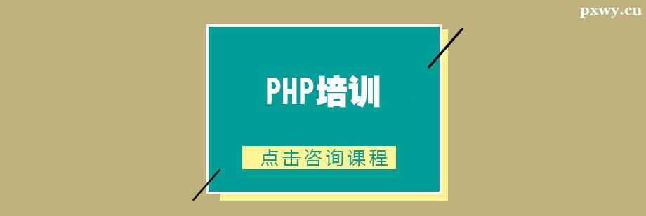PHPӖ